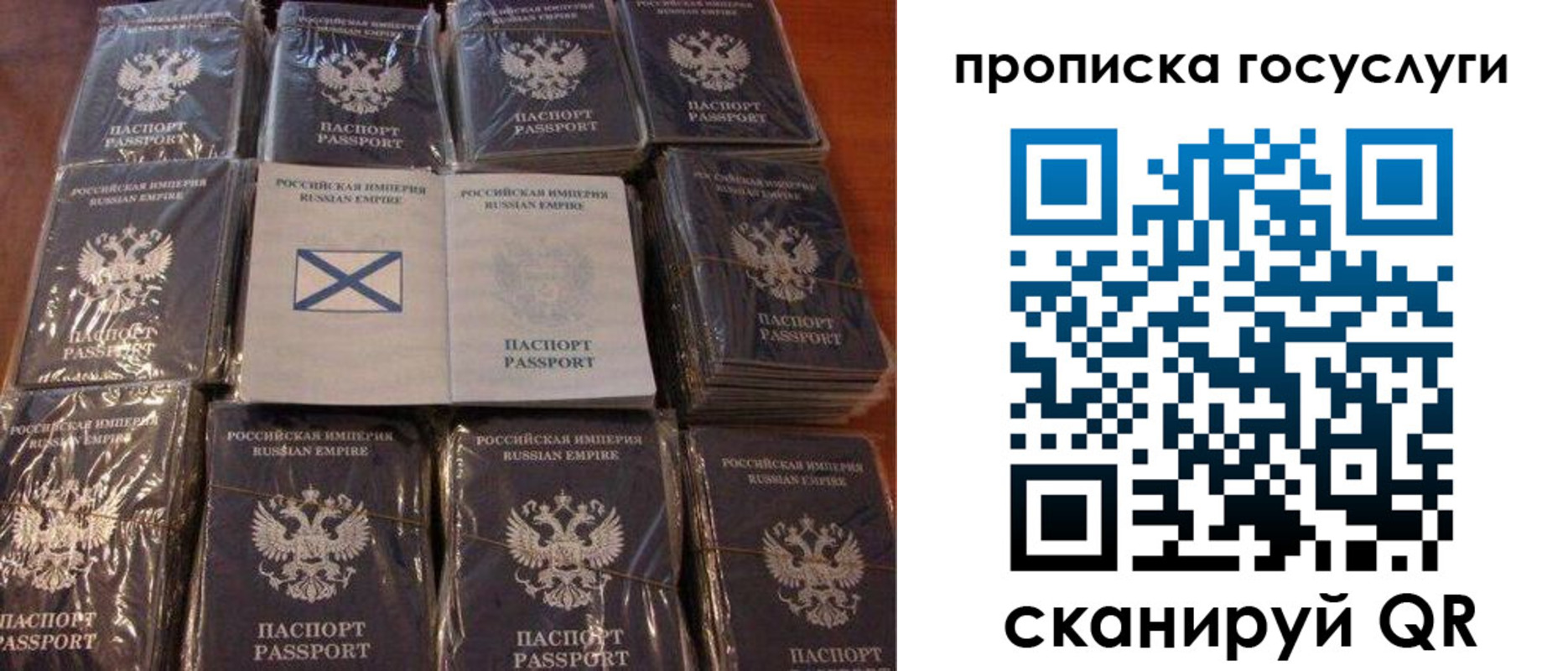 регистрация в Алуште