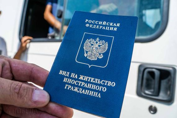 прописка в Алуште