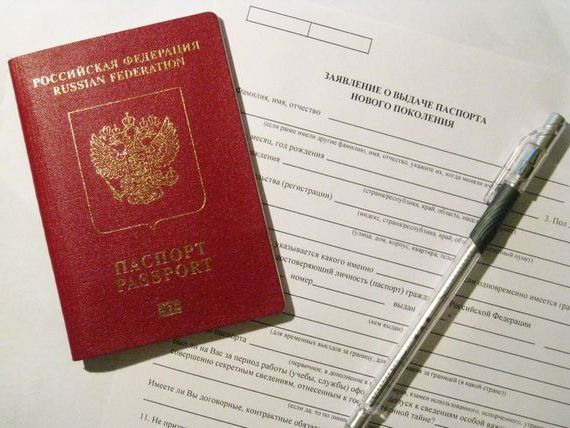 прописка в Алуште